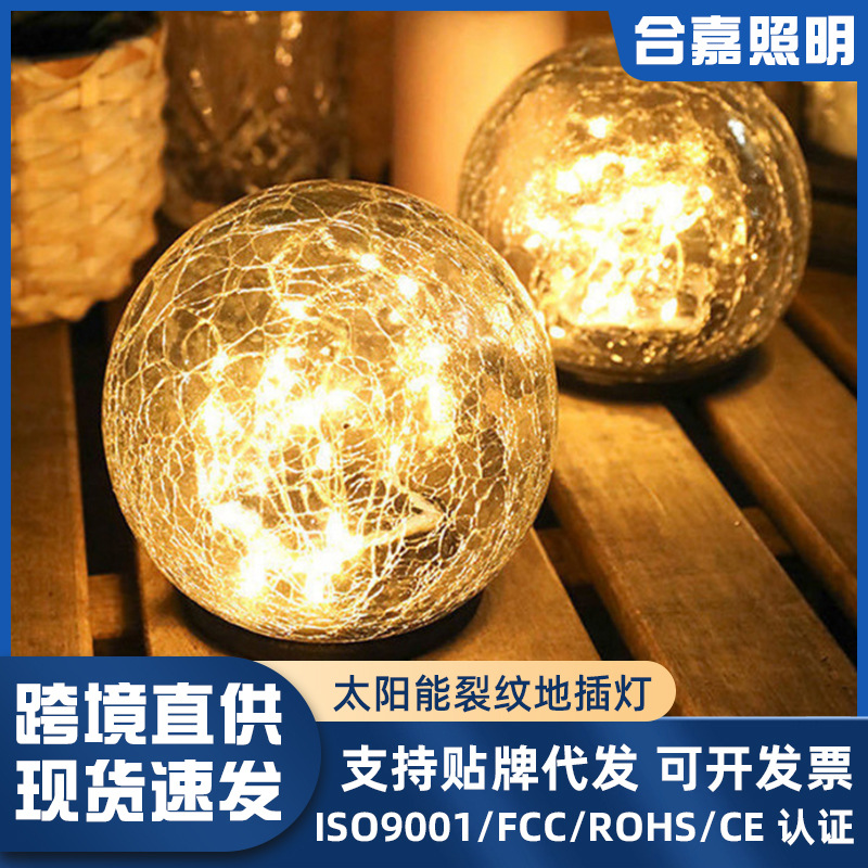Grieta solar lámpara de tierra jardín vidrio impermeable jardín decoración lámpara de tierra bola jardín decoración Decoración