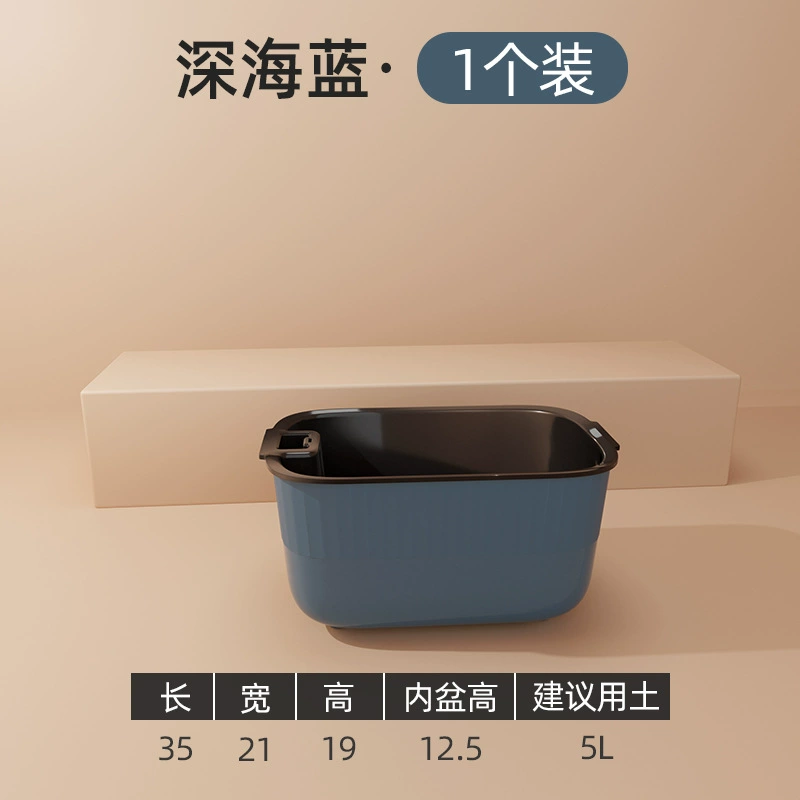 Rectangular flowerpot for living room, water absorbent, Nordic style