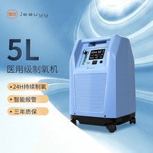 嘉医小型制氧机家用 老人吸氧器孕妇雾化氧气机医用 医疗设备工厂