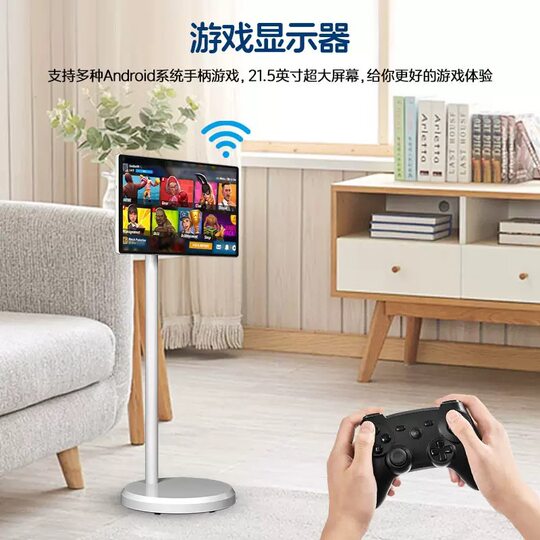 Stereo machine sports outdoor mobile vertical touch direct broadcast machine advertising display learning fitness tablet all-in-one machine