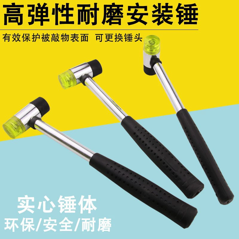 Молоток золотой молоток резиновый молоток молоток наклейки резиновый молоток инструмент для пола плитка нейлон пластиковый монтажный молоток маленький клей