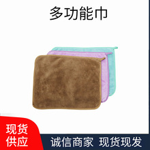 多功能巾吸水高密珊瑚绒毛巾 30*40洗车清洁抹布双面多色擦车巾