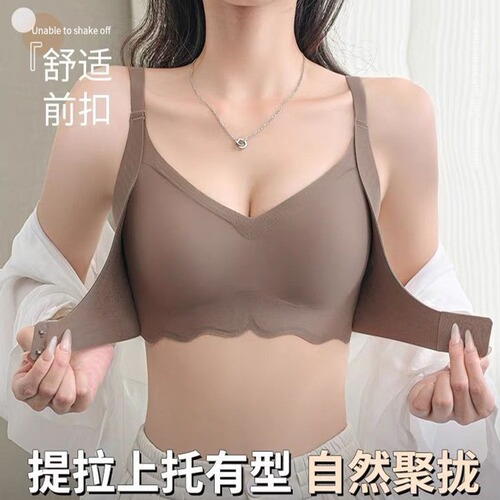 Crossed Measurement Bra for Women, Non-wire and Non-cup Bra to Gather and Lift the Breasts 