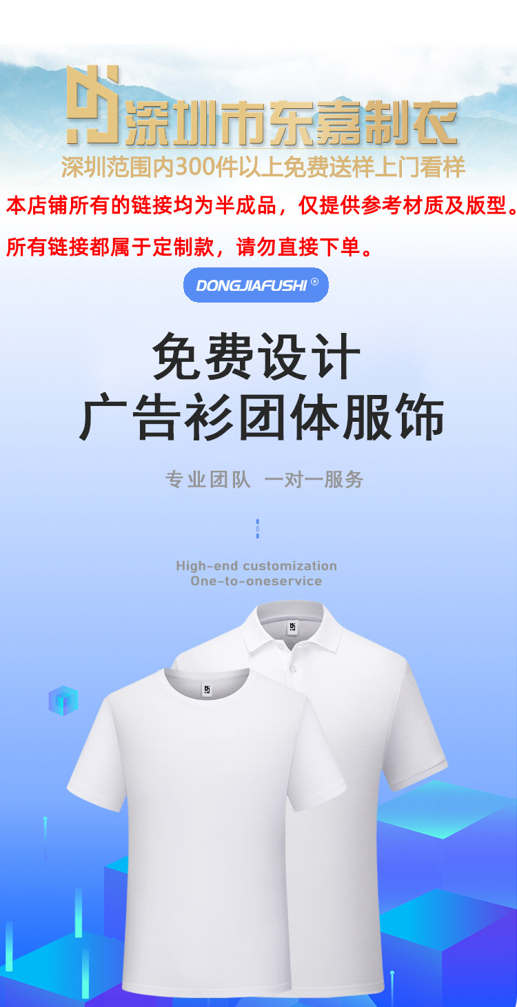 1-POLO图-不用修改 拷贝