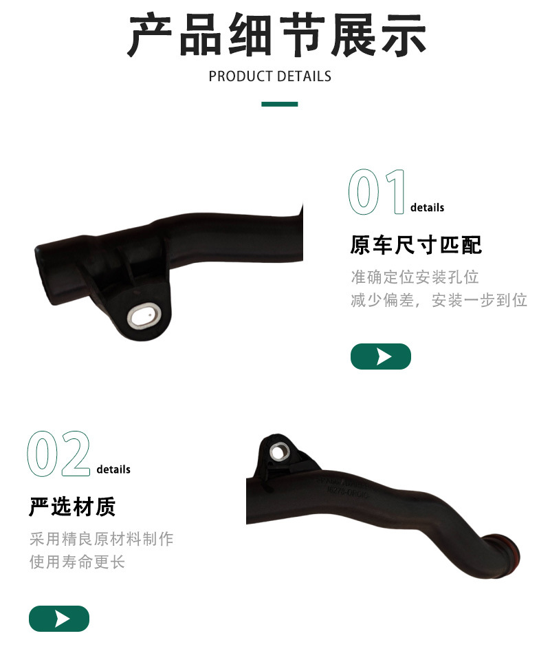 16278-0R010 Is Suitable for Toyota and Lexus Car Water Tank Radiator Hoses