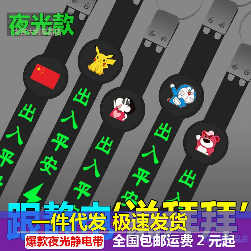 Автомобильный светящийся электростатический ремень, Антистатическая Швабра для устранения артефакта с заземляющим ремнем, выхлопная труба, принадлежности для удаления электростатического электричества