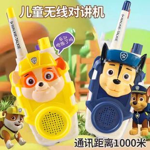 Dog Gathering Team Three-Dimensional Face Shell Children's New Wireless Intercom 1000 m Pager Parent-Child Interactive Toy