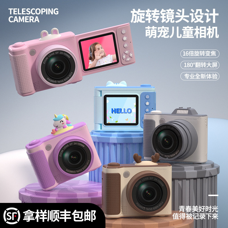 Cross-Border New S6 Kidsren's Camera Hd Dual Camera 16X Digital Zoom Male and Female Baby Toy Mini Camera
