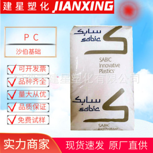 PC ɳ�����A 103R �o�u͸�������⾀�����þ�ע�ܳ��������w��led