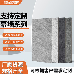 Club Curtain Wall Tiles 600X 1200 House Courtyard Parking Lot Paving Stone Garden Quartz Tiles Outdoor Floor Tiles