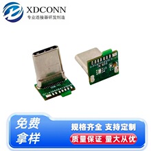 USB 3.1 TYPE-C���^ 90�����N����16о 24P���욤H=11.0 �ߌ��~5A