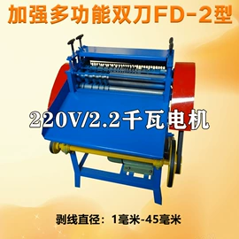 剥线机;粉碎机;其他分离设备