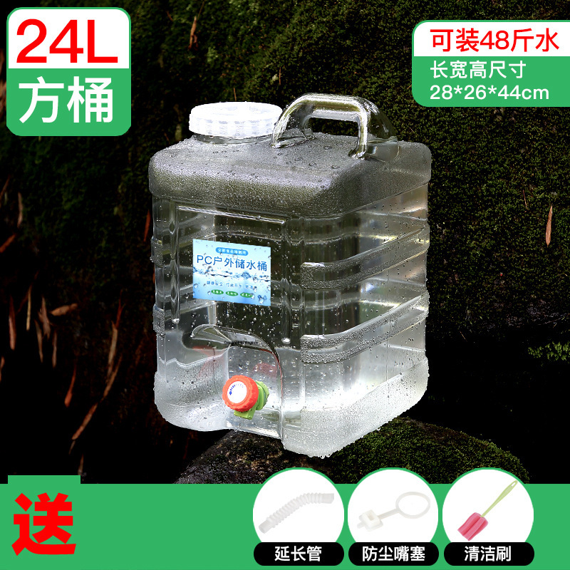 白い透明屋外車載pcバケツ貯水タンク家庭用貯水用純粋な飲用水バケツにバケツを入れる大容量|undefined