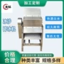 商用工业大型多功能冰机