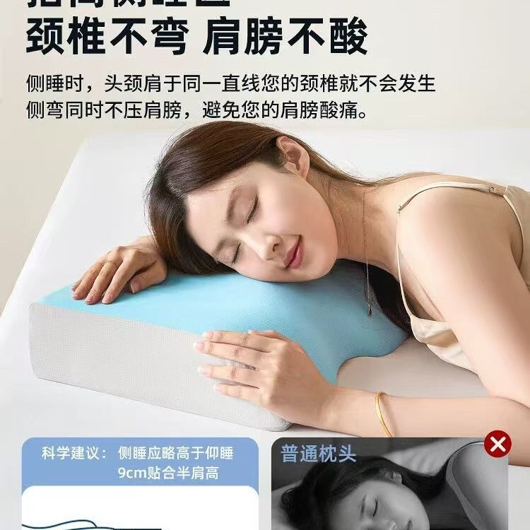 人間工学に基づいた枕、家庭用頚椎サポート、睡眠補助、特別な成人男性用低反発睡眠横向き寝枕コアペア|undefined
