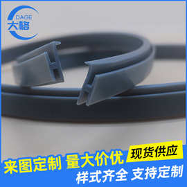 供应硅胶发泡密封条 灰色耐高温工字型异形硅胶条 沐浴房密封条