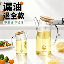 嘉美华家用厨房玻璃食品级酱油醋调料瓶大容量油罐不挂油防漏油瓶