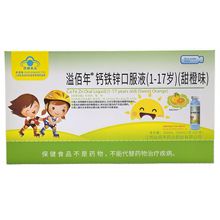 ����ꃺͯ�������}�F�\�ڷ�Һ1-17�q���ζ�}�F�\�ڷ�Һ�F؛