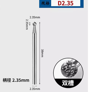 Mansari Long Handle Carbide Rotary File Tungsten Steel Grinding Head Alloy Milling Cutter Metal Woodworking Carving Head