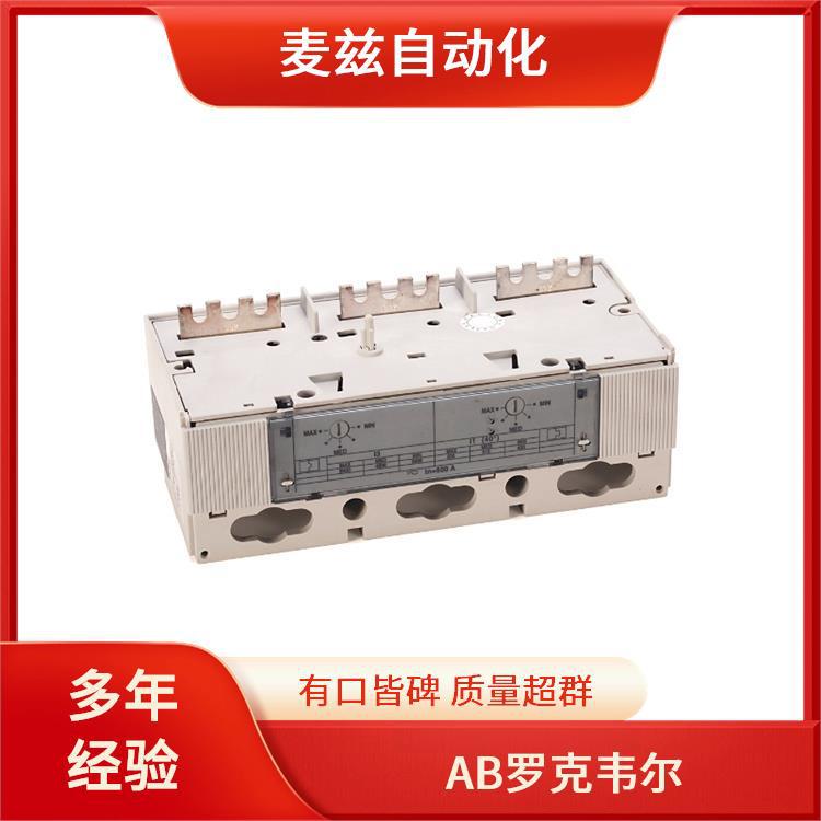 罗克韦尔 电机保护断路器 AB PLC模块 1485C-P1E75