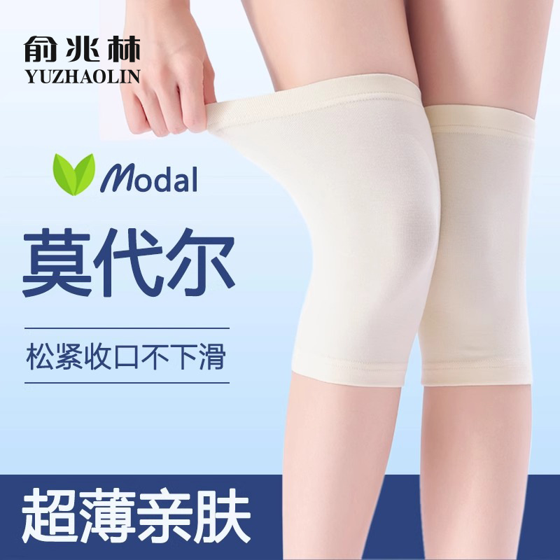 夏用モーダル極薄膝プロテクター、シームレス、男性、女性、高齢者向け、関節を暖かく保ち、冷えた足を暖かく保ち、エアコンの効いた部屋に最適です。|undefined