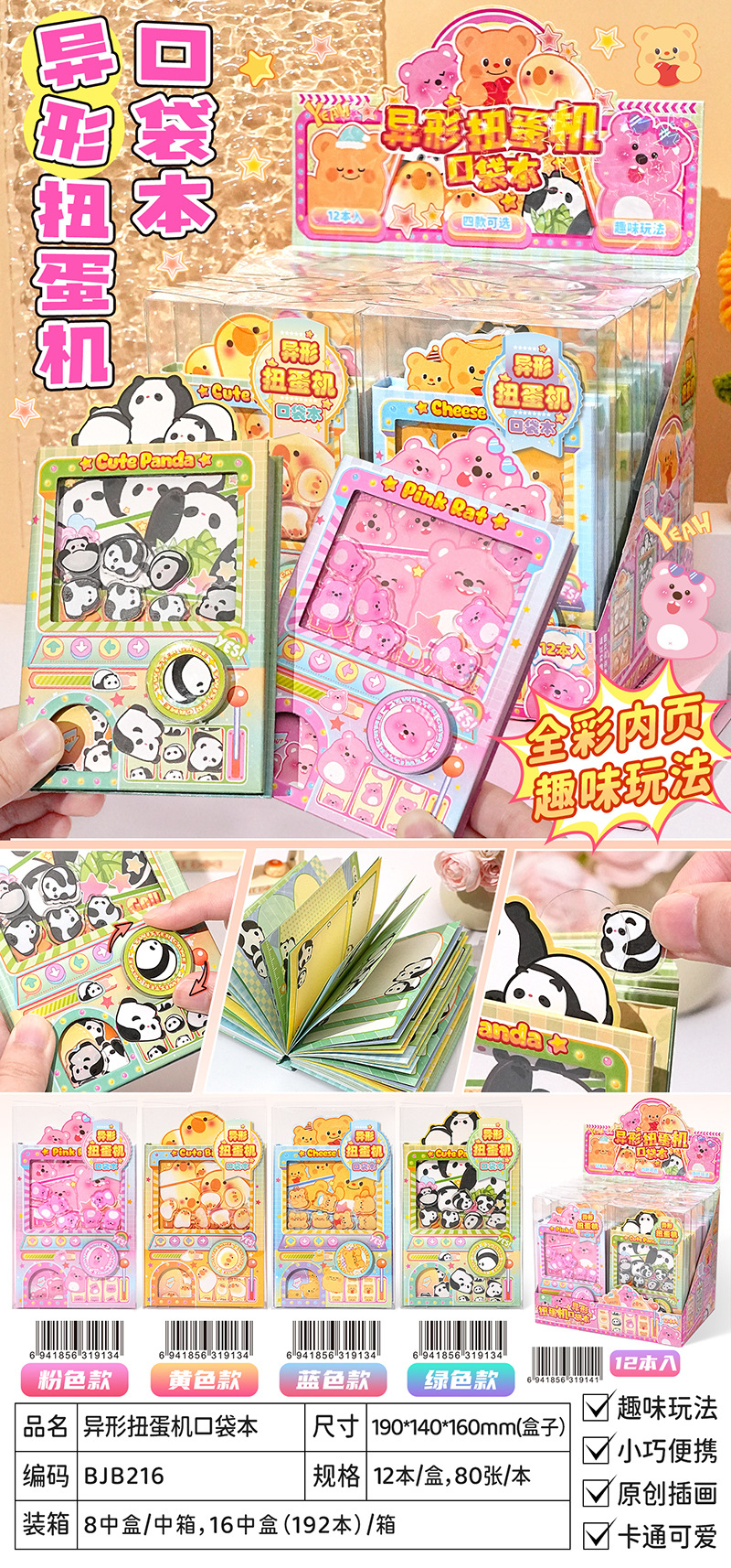 微信图片_20241223134847