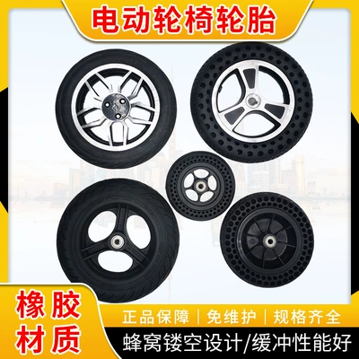 Electric wheelchair tire 6/8/10 Yolsuzluq şinləri