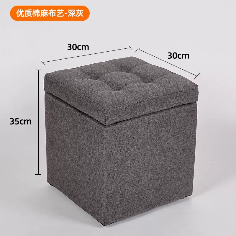 Storage Ottoman Stool, 35 cm Cube, Fabric or Leather, Hidden Storage Footstool
