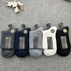 秋冬新款男女士中筒精梳棉鬆口雙針奶茶燕麥色百搭吸汗豎條棉學生