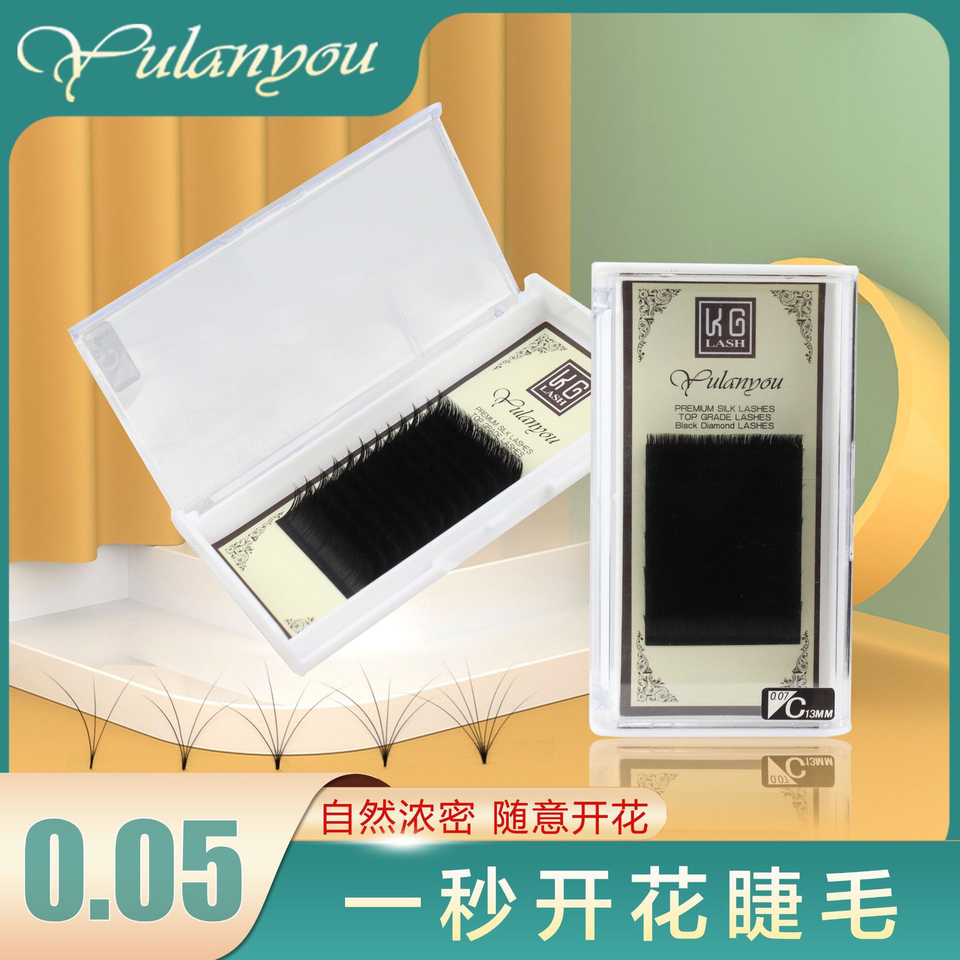 Soft comfortable false eyelashes for extension