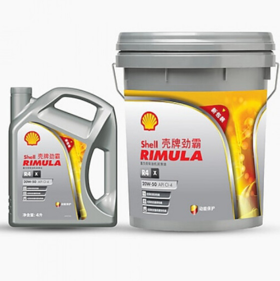 壳-牌 R4X 柴油机油 CI-4 20W-50 15w-4018升防伪识别正品保证