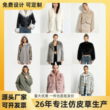 跨境新兔毛皮草外套女士毛毛大衣仿狐狸毛皮草外套环保羊羔毛马甲