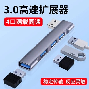 USB3.0�ĺ�һ�๦�ܔUչ��ֱ����X�D���^typec�Uչ�]U�P�Ȳ�ͨ��