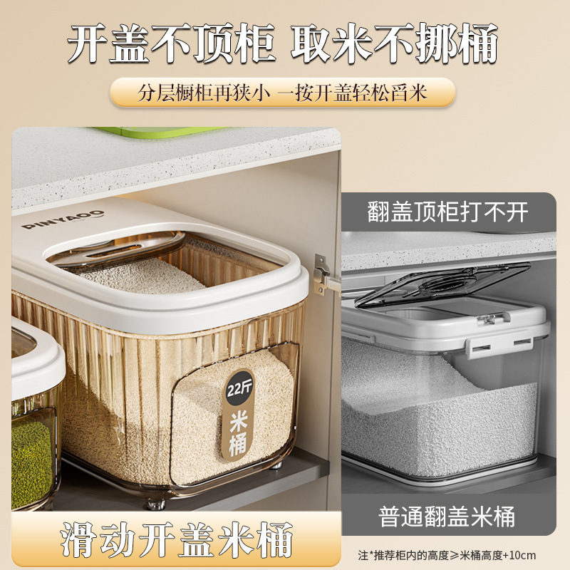 米バケツ家庭用 2025 新防虫防湿密封穀物保存バケツ麺バケツ米箱穀物収納ボックス米タンク|undefined