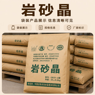 ��ɰ��QE01-2��ˮ����B͸�Y���ͷ�ˮ�T�ϵ������l���g��������