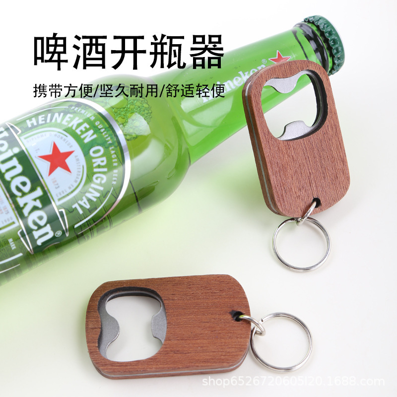 Factory wholesale wooden handle portable bottle opener with keychain portable small bottle opener small wooden beer Factory wholesale wooden handle portable bottle opener with keychain portable small bottle opener small wooden beer