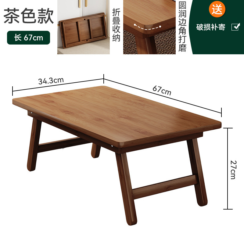 Mesa de té de estilo japonés, ventana flotante de tatami, mesa baja, balcón rectangular plegable, mesa de té, mesa de estudio