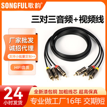 �S��ֱ�����������l��RCA���^�K��DVD��X�C픺����l�B�Ӿ�ɏ���^