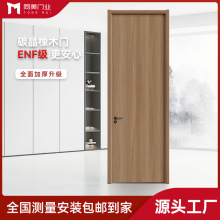 环保免漆木门简约卧室门实木复合隔音防潮厂家批发碳晶门