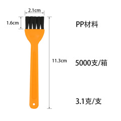 廠家批發塑料長柄電蚊拍清潔刷加濕器小刷子 鍵盤清潔刷配件