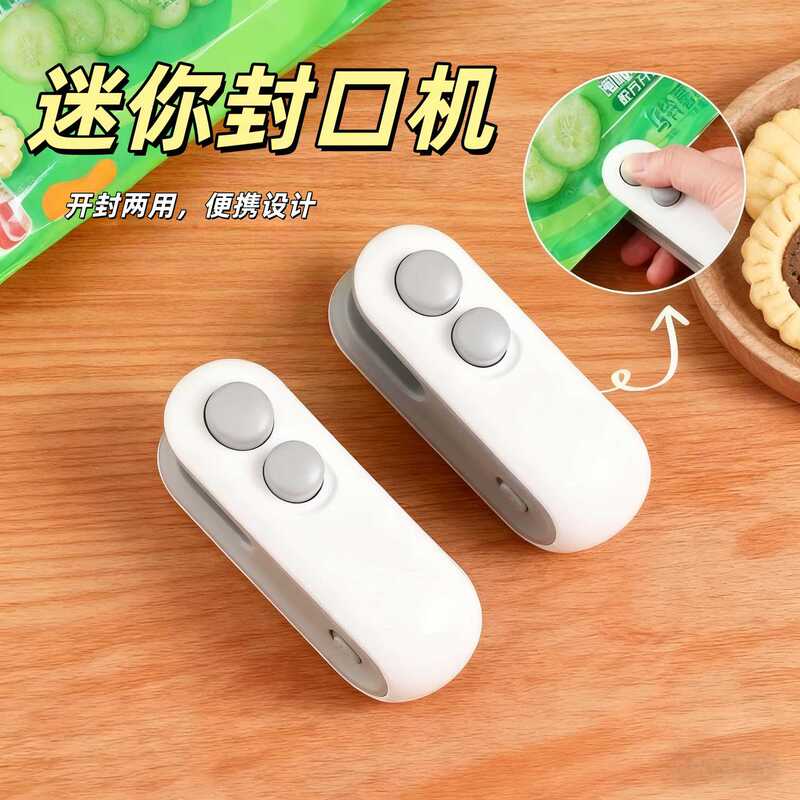 Mini Sealing Machine Household Plastic Sealing Machine Snack Moisture-Proof Sealing Artifact Portable Plastic Bag Food Preservation Plastic Sealing Machine