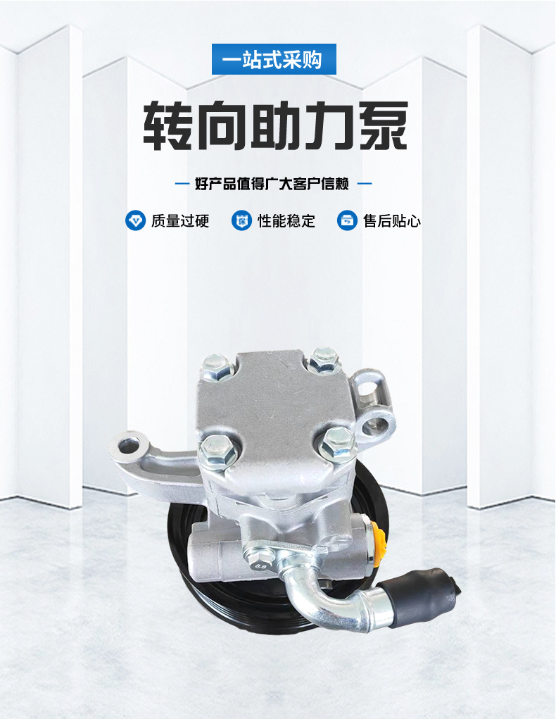 Steering Booster 20954812 Steering Booster Pump Suitable for Buick Enclave Steering Gear Booster Wholesale
