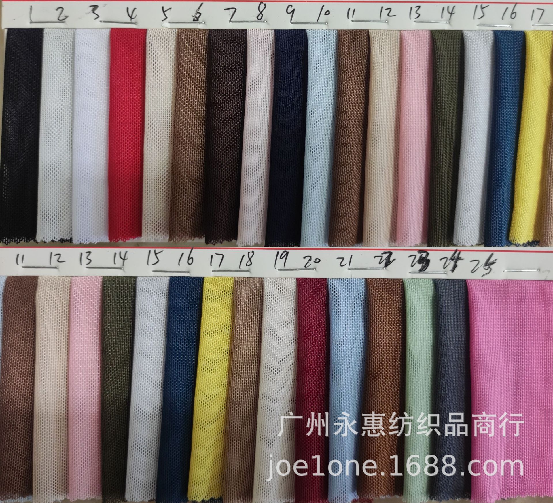 现货供应40D涤氨纶网眼布 弹力透气方格涤氨网 高弹婚纱礼服网布