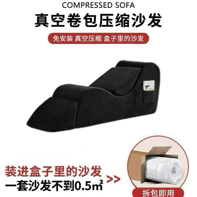 Foreign Trade Cross-Border Compression Sofa Internet Celebrity Lounge Chair Hotel B&B Bedroom Small Sofa Yoga Chair Balcony Lounge Chair