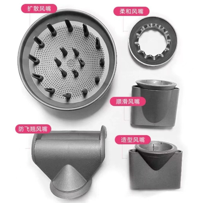 Suitable for a Certain Brand of Hd08, Hd15 Magnetic Suction Nozzle Hair Dryer with Smooth, Soft Design and Anti-Flyaway Diffusion