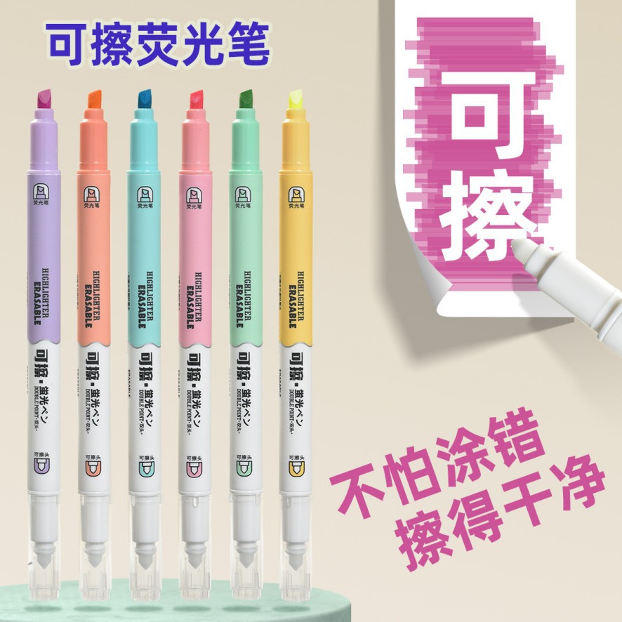 Double-ended erasable highlighter jelly color key marker pen…