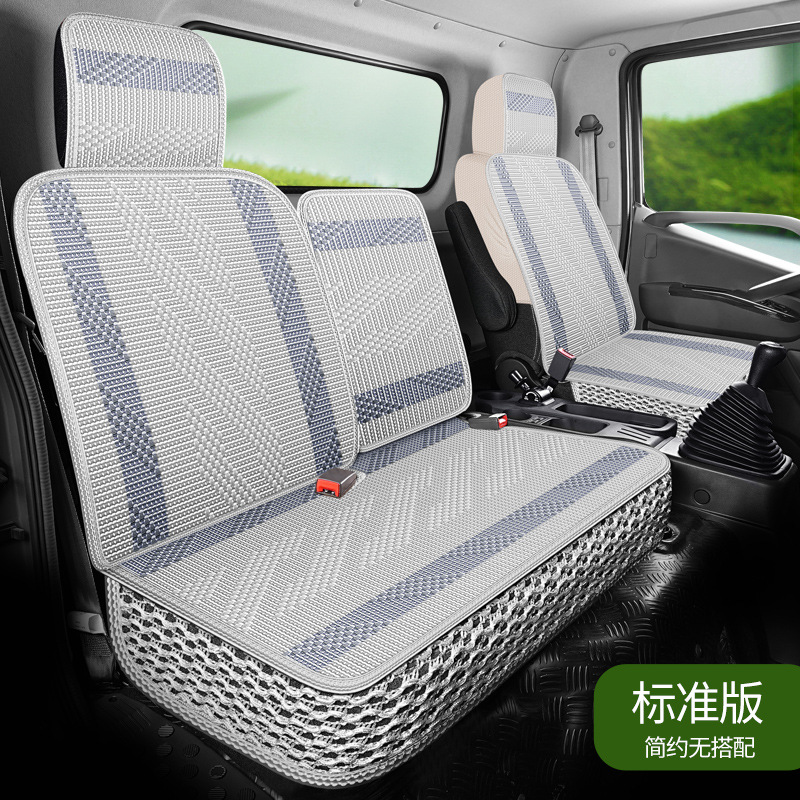 Qìchē – Seat cushion, seat cover Silk Truck Car Seat - hazy-gray-three-seater-standard-edition-universal