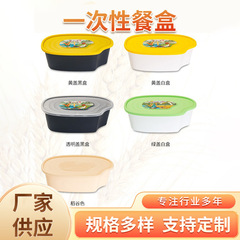 卸売り使い捨て弁当箱ホテルの宅配弁当箱米粒型食品級包装箱メーカーの現物
