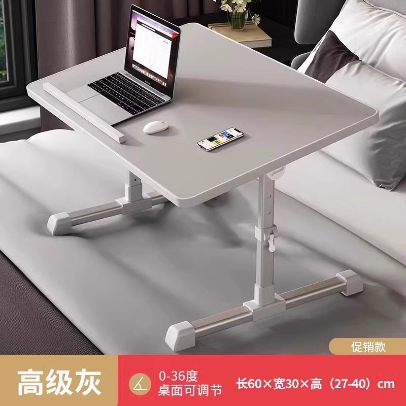可升降折叠床上小桌子简约宿舍学生写字床上书桌学习调节高度支架|undefined