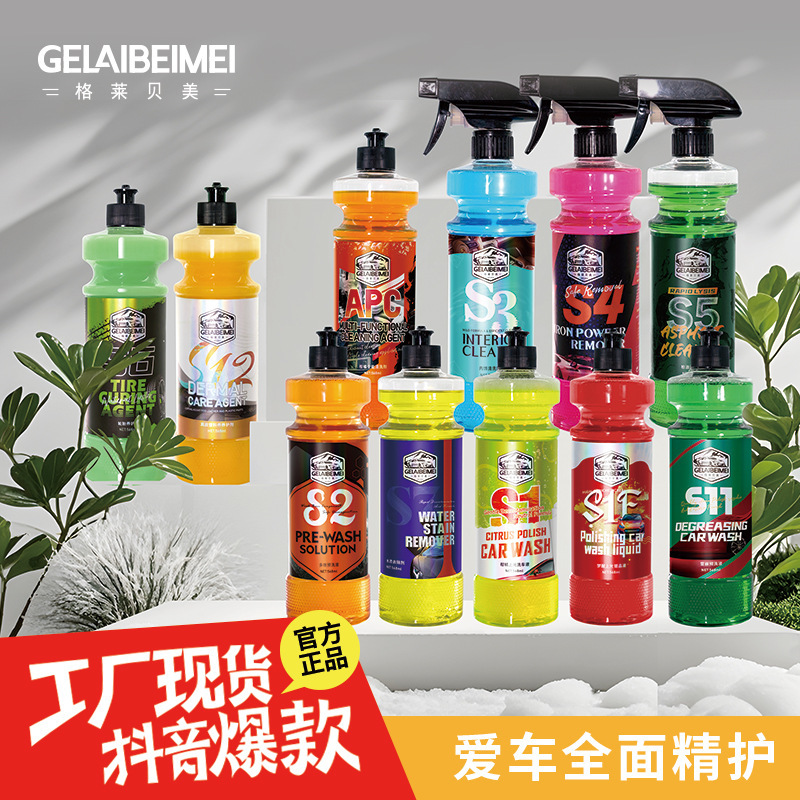 genuine goods car wash water wax car special high foam spray white car strong decontamination PA pre-wash fly avalanche cleaner